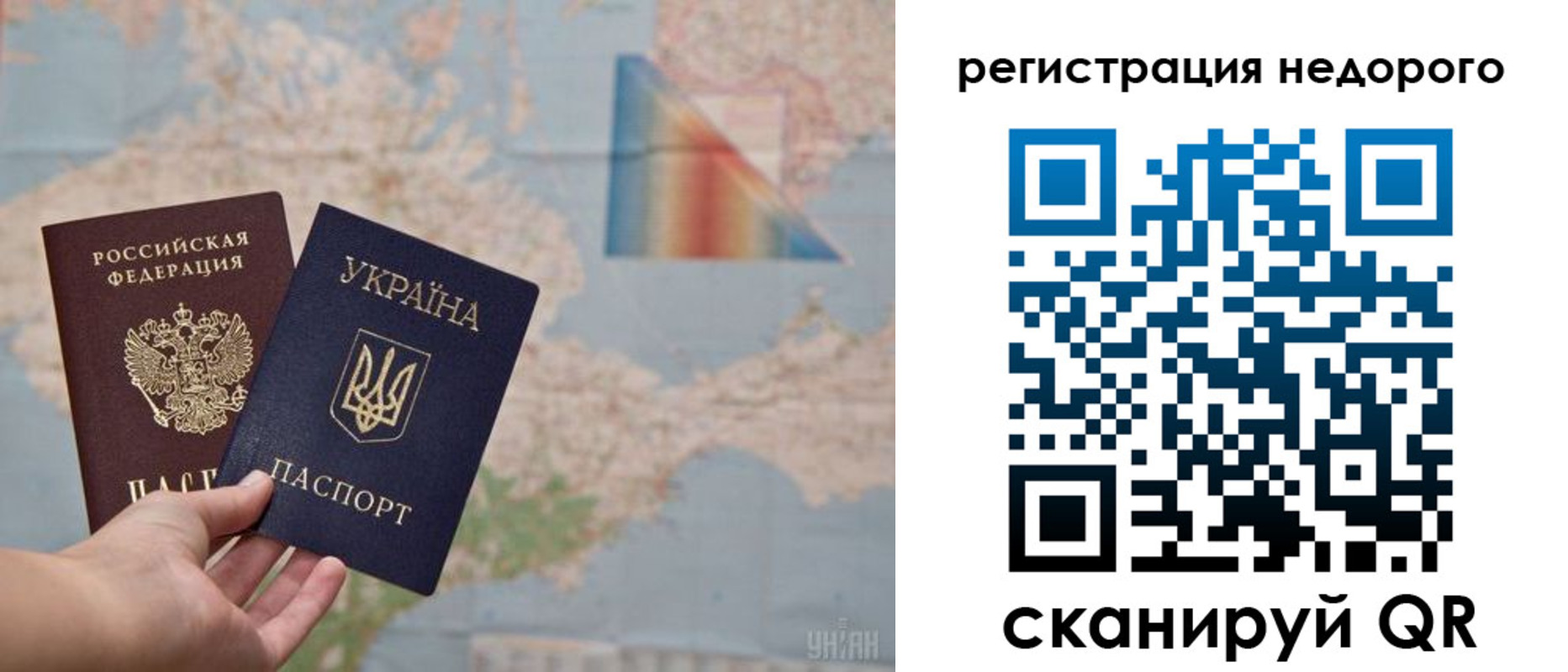 временная регистрация в квартире в Гагарине