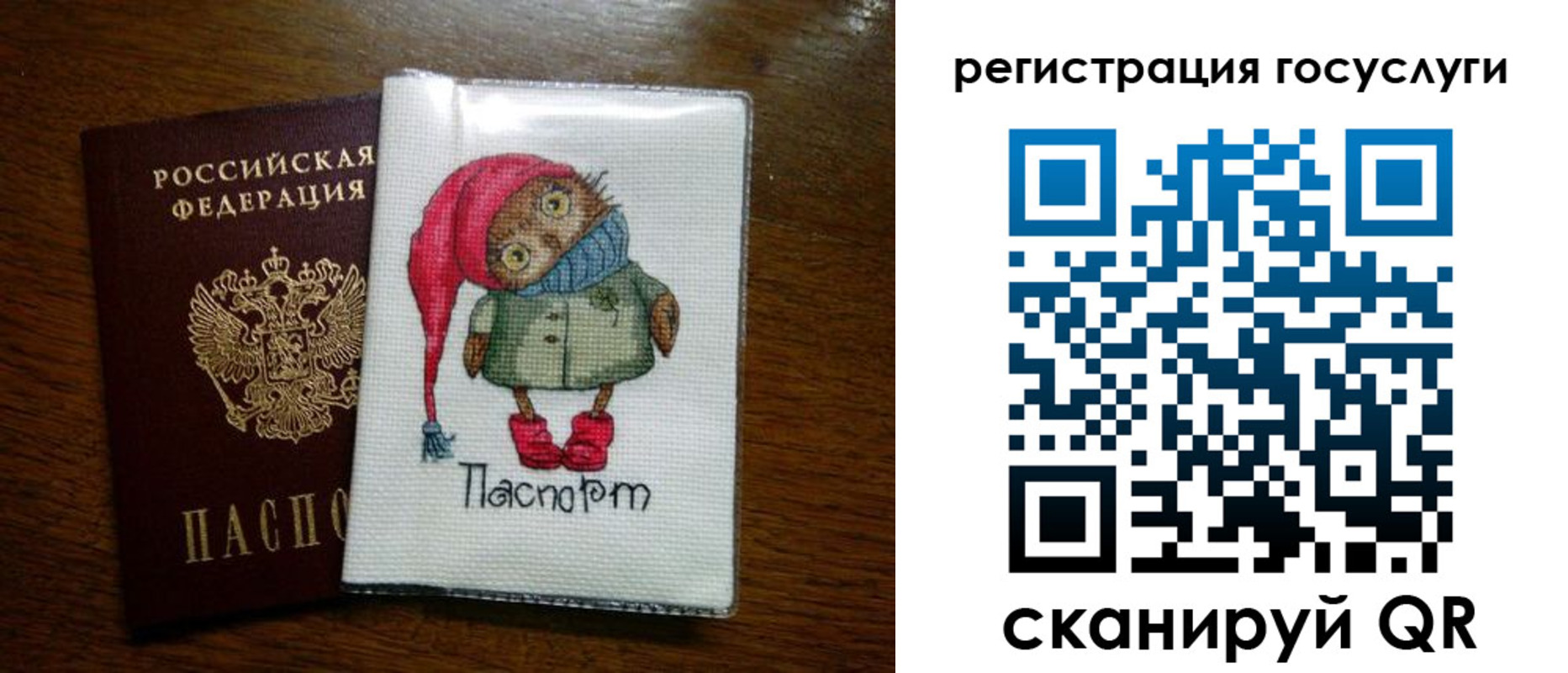 найти адрес прописки в Гагарине