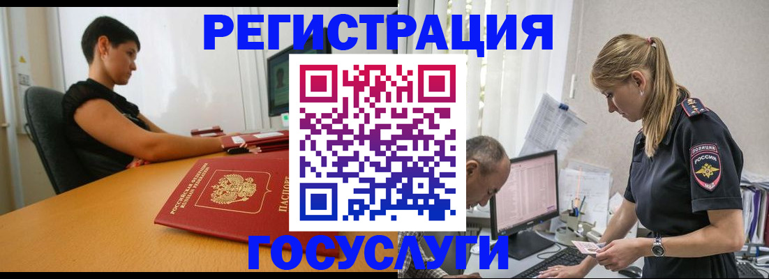 найти адрес прописки в Гагарине