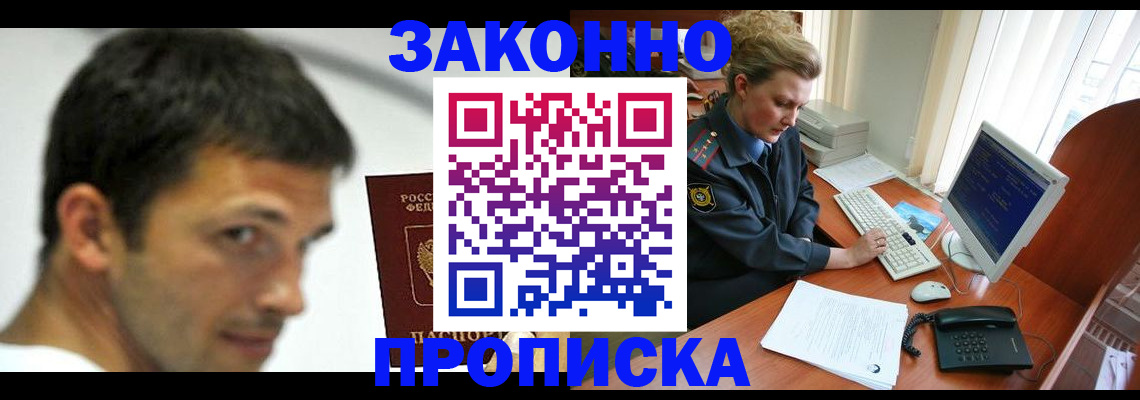 регистрация для школы в Гагарине