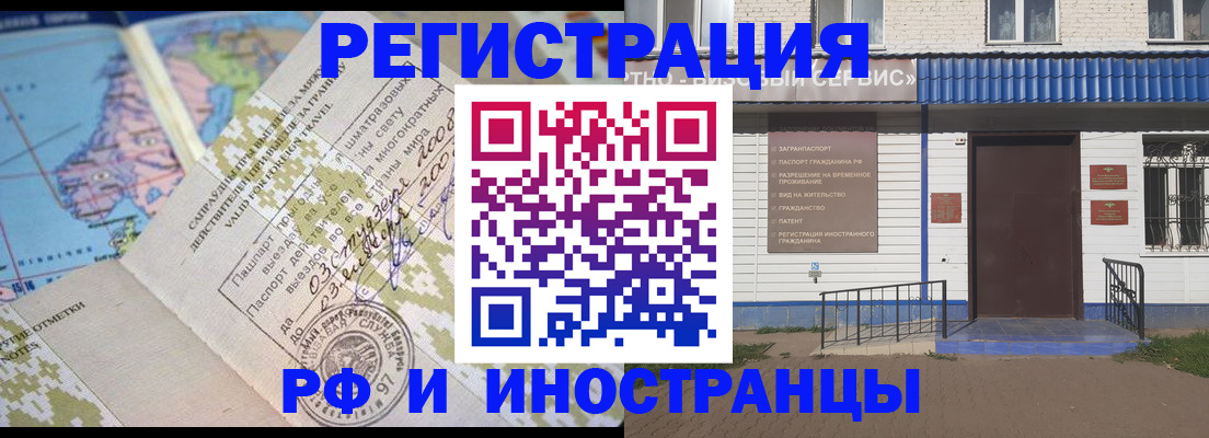 прописка ребенка в Гагарине