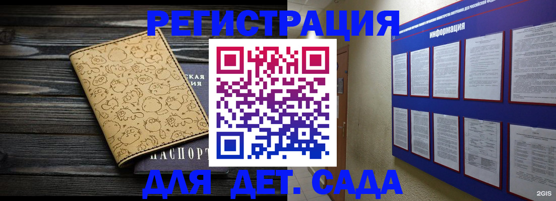 прописка гарантия в Гагарине